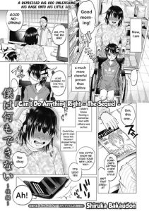 [Shiruka Bakaudon] Boku wa Nanimo Dekinai ~Kouhen~ | I Can't Do Anything Right ~The Sequel~ (COMIC Mate Legend Vol. 14 2017-04) [English] [Digital]