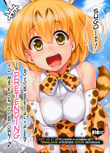 kemono friends