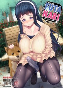 [Doronuma Kyoudai (RED-RUM)] Futa On Dai-Yon Shou | A Certain Futanari Girl's Masturbation Diary Ch.4 – FutaOna 4 [English] [2d-market.com] [Decensored] [Digital]