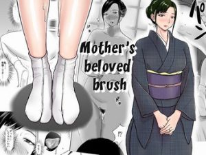 Haha ga Taisetsu ni Shite iru Fude | Mother's Beloved Brush