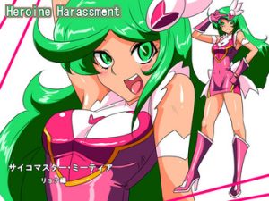 Heroine Harassment Psycho Meister Meteor Ryona Hen