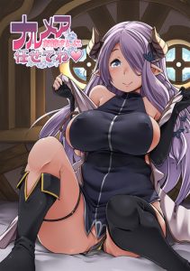 Narmaya Onee-san ni Makasete ne