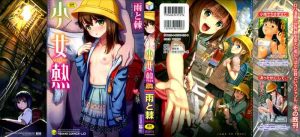 [Ame to Toge] Shoujo Netsu – Girls Fever Ch. 1-3 [English]