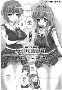 [Ooishi Chuuni] Impregnate me, Seiryu-kun – A Fight Between Unscrupulous Girls (Comic Unreal 2010-04 Vol. 24) [English] {doujin-moe.us}