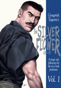 [Tagame Gengoroh] Shirogane-no-Hana | The Silver Flower Vol. 1 [English] {Apollo Translations} [Incomplete]