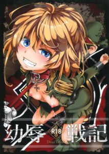 Youjoku Senki | Saga of Tanya the Humiliated