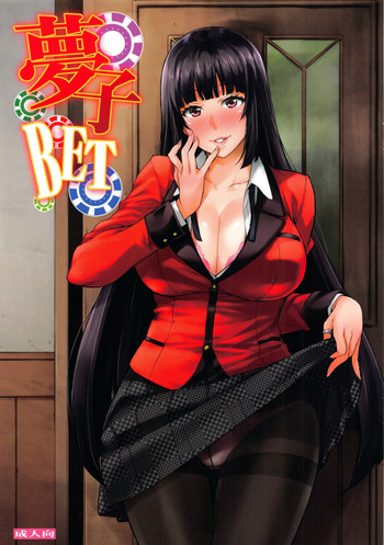 kakegurui