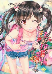 (COMITIA116) [Countack (Kojiki Ohji)] Motto Koneko-chan to Asobitai | I Want To Play With Koneko-chan More [English] [S.T.A.L.K.E.R.]