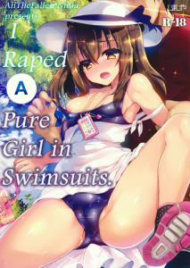 Junjou Sukumizu JS Osocchaimashita. | I Raped A Pure Girl In Swimsuits.