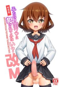 Shireikan Futanari Ikazuchi-sama ni Okasarete minai?