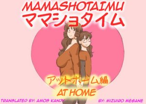 [pink-noise (Mizuiro Megane)] Mama Shot-ime – At Home Hen [English] [Amoskandy] [Digital]