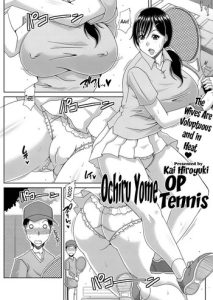 Ochiru Yome OP Tennis Ch. 1-2