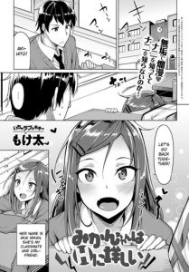 [Moketa] Mikan-chan wa H ni Kuwashii | Mikan-chan is Familiar with Sex (COMIC Anthurium 2017-01) [English] [allenallenallen333] [Digital]