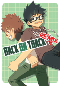 Kine (Drum-Kan) – Back On Track: Remix