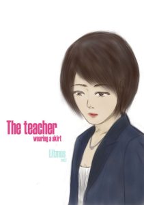 Litmus Vol.2 – The teacher wearing a skirt