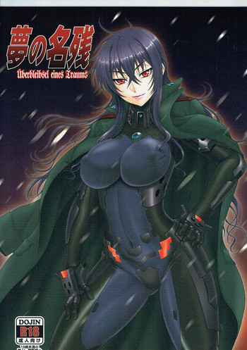 schwarzesmarken