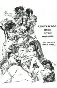 [Maeda Toshio] Urotsukidoji Vol.1 (Legend of the Overfiend) Ch.2 [English]