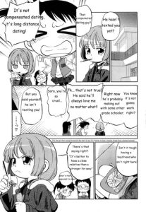 [Maka Fushigi] Short Distance Relationship – Little Sister  [English] ATF