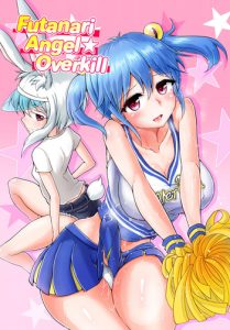 Futanarikko Angel Overkill | Futanari Angel★Overkill