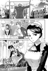 Kyoudou Well Maid – The Well “Maid” Instructor