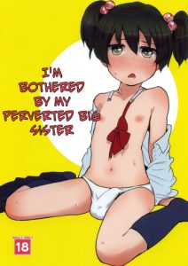 Boku no Neechan ga Hentai de Komaru.