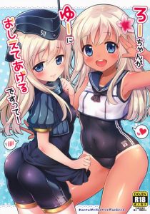 (C90) [K W (sasachinn)] RO-chan ga U-ni oshiete ageru desutte! (Kantai Collection -KanColle-) [English] [Doujins.com]