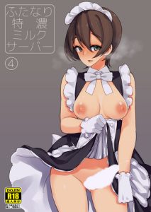 Futanari Tokunou Milk Server 4