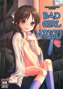 Warui Ko Arisu | Bad Girl Arisu