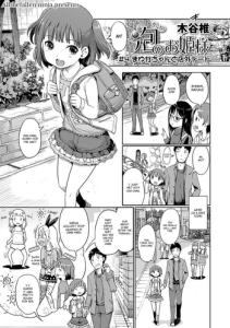 [Kiya Shii] Awa no Ohime-sama # 4 Mayuka-chan to Tengai Date | Bubble Princess #4 Date with Mayuka (Digital Puni Pedo! Vol. 04) [English] [ATF] [Decensored]