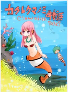 Kakurekumanomi Monogatari | Clownfish Tales