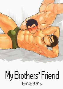 Aniki no Tomo | My Brothers' Friend