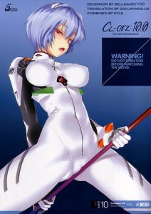 (SC48) [Clesta (Cle Masahiro)] CL-orz: 10.0 – you can (not) advance (Rebuild of Evangelion) [English] {doujin-moe.us} [Decensored]