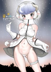 Hoshi no Shizuku no Milky Way |  Shizuku of the Stars' Milky Way