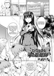 Uragirareta Gakuen Taimashi | Betrayed School Demon Hunter