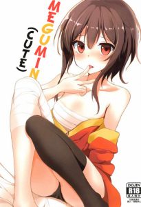 (C91) [Kasuga 1-chome (Kasugai)] Megumin (Kawaii) | Megumin (Cute) (Kono Subarashii Sekai ni Syukufuku o!) [English] [Juster]