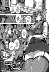 [Akuma] Koakuma Onee-san -Sonogo- | Devilish Big Sister After that… (COMIC Purumelo 2014-05) [English] [The Chrysanthemum Translations]