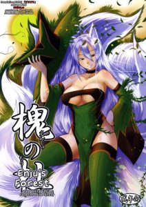 (C79) [Tanmatsu Ijou (BadHanD)] Enju no Mori -Byakko no Mori Gaiden- | Enju's Forest – The White Fox's Forest – Side Story [English] [biribiri]