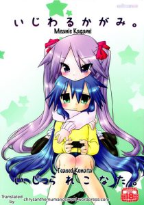 Ijiwaru Kagami. Ijirare Konata. | Meanie Kagami. Teased Konata.