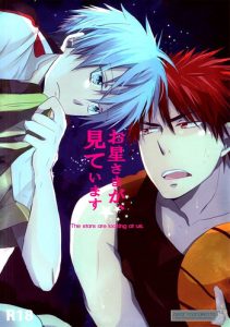 Ohoshi-sama ga Mite Imasu | The Stars Are Looking at Us