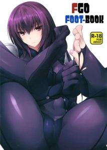 FGO No Ashibon | FGO Foot-Book