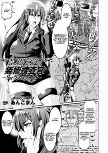 [Ankoman] Muzan Sousakan ~Ryouka & Akari~ | Misery Investigators ~ Ryouka & Akari ~ (Seigi no Heroine Kangoku File Vol. 10) [English] [stnkmnsd] [Digital]