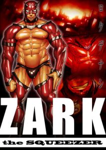 ZARK the Squeezer