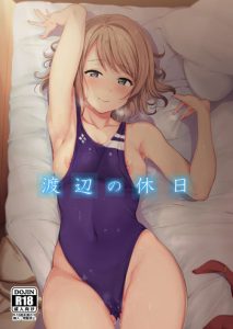 Watanabe no Kyuujitsu | Watanabe's Day Off