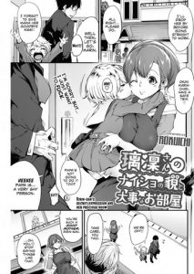 [Rokuichi] Ririn-san no Naisho no Kao to Daiji na Oheya | Ririn-san's Secret Expression and Her Precious Room (COMIC HOTMILK 2018-07) [English] [Stupid Beast] [Digital]