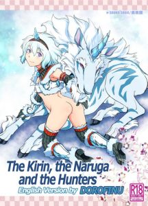 Kirin to Narga to Hunter to | The Kirin, the Naruga and the Hunters