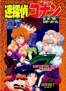 Bumbling Detective Conan – File 12: The Case of Back To The Future