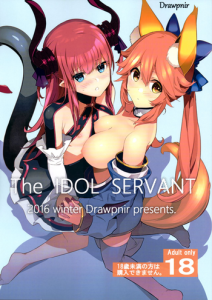 The IDOL SERVANT