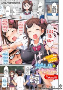 [TakayaKi] Otonashi-kun to Gyaruko-san | Mister Quiet and Miss Outgoing (COMIC HOTMiLK 2012-08) [English] [TIE]