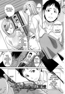 Haha Futari | Two Mothers