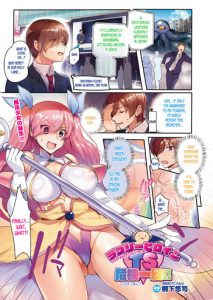 Lovely Heroine TS Kikiippatsu!! | Gender Bender Lovely Heroine – Close Call!!